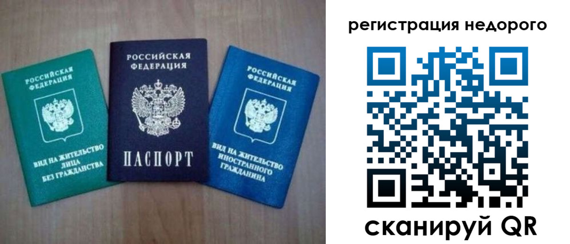 регистрация для школы в Клинцах