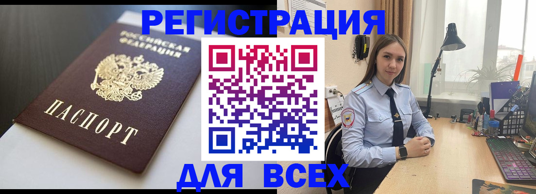 пропишу в квартире в Клинцах